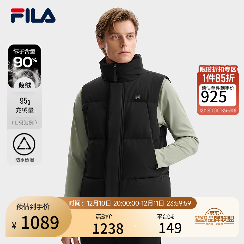 FILA 90鹅绒|斐乐官方男装鹅绒羽绒马甲2025冬新款简约保暖立领外套 正黑色-BK XL 180/100A/XL