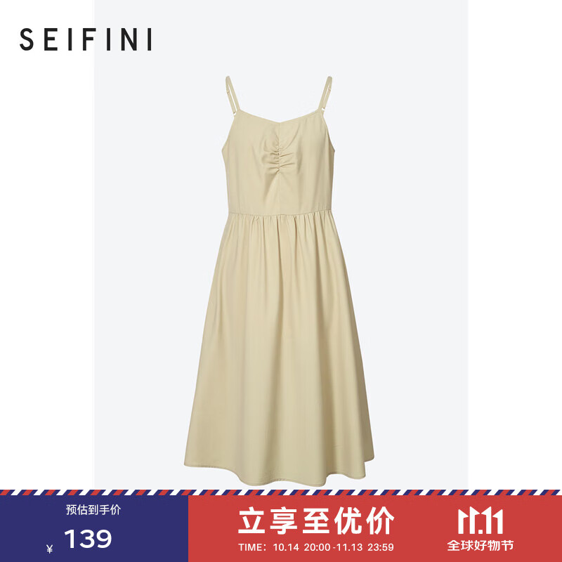 诗凡黎（'SEIFINI）【商场同款】诗凡黎吊带连衣裙2023年夏新款女甜美可爱3E4591401 灰绿 160/84A/M