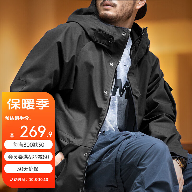 马登工装 美式休闲户外运动连帽机能外套抽绳黑色尼龙风衣男 黑色 XL