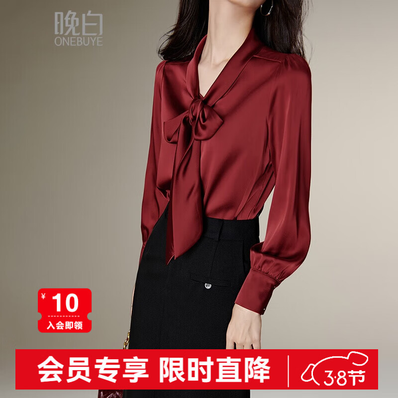 晚白【新品】2026春款通勤职业系带蝴蝶结衬衫骐骥红百搭衬衣上衣女 暗红色 L