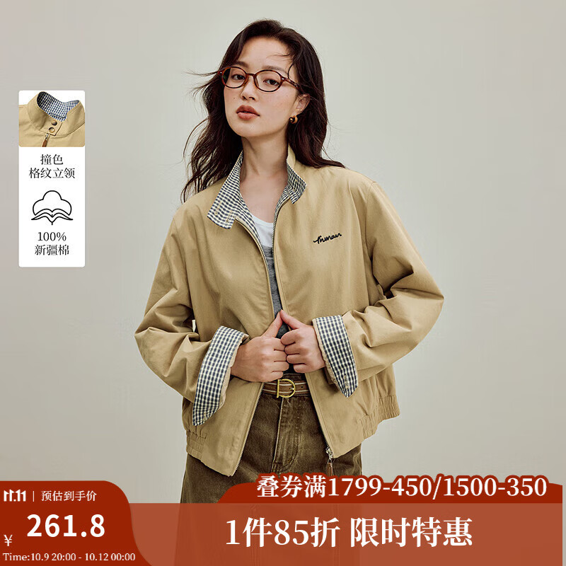 茵曼(INMAN)茵曼2025秋冬女装新款撞色格纹立领纯棉刺绣外套复古夹克上衣 卡其色 S