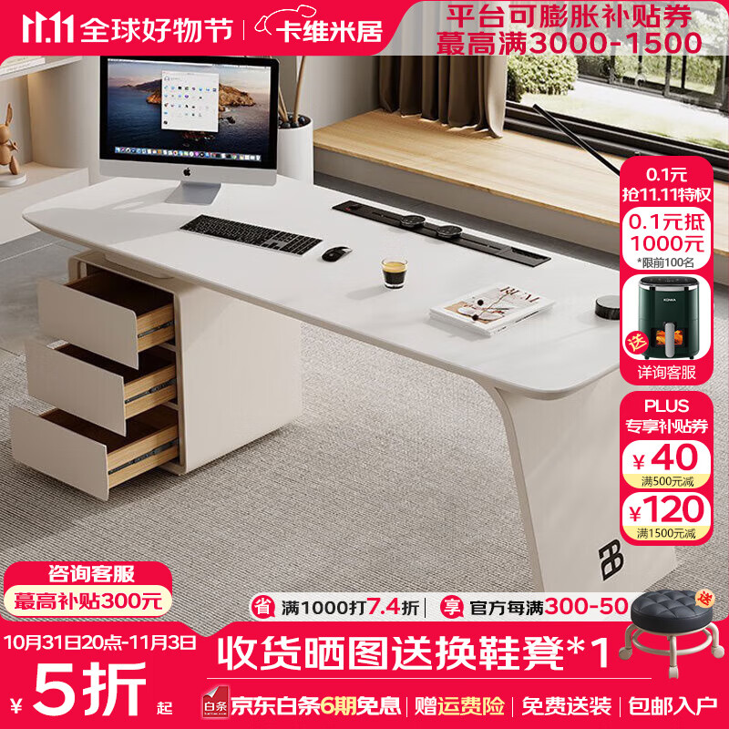 卡维米居亮光岩板书桌椅组合现代简约办公桌设计师感家用小户型书桌 1.4m书桌 单书桌