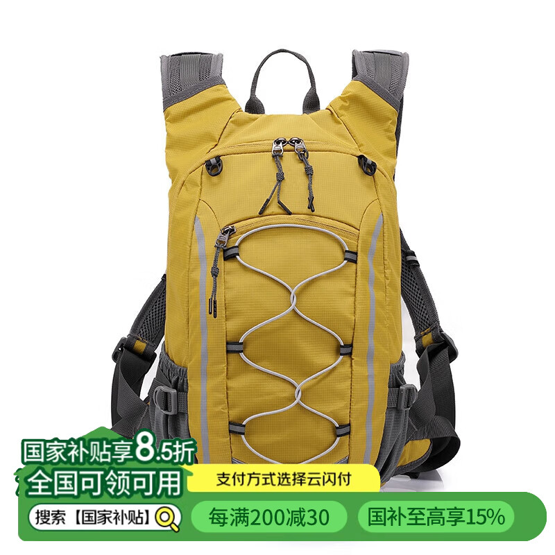 TFO 竞赛级登山包 轻便多功能户外双肩包骑行背包9202503 黄色 20L