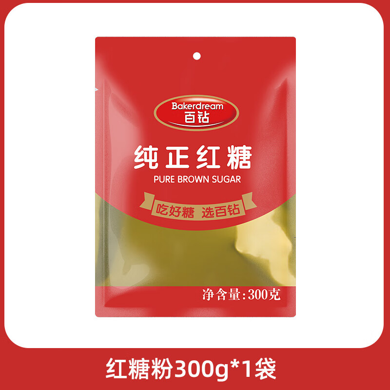 百钻甘蔗红糖粉300g姨妈糖水烘焙老红糖 纯甘蔗红糖粉300g