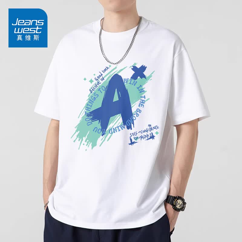真维斯(Jeanswest)短袖t恤男新疆纯棉重磅男装宽松潮流百搭美式上衣服半袖夏季薄款 白色(大优秀加) L /175(收藏加购优先发)