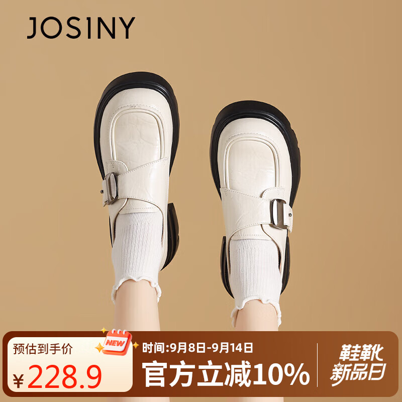 卓诗尼厚底乐福鞋女2025新款秋季百搭一脚蹬小皮鞋 米白色 38