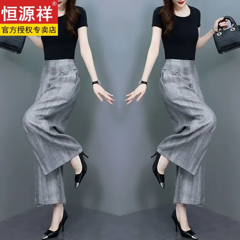 恒源祥（HYX）2025春夏直筒亚麻阔腿裤女复古高腰褶皱宽松大m码薄款棉麻休闲裤 纯色裙裤【 灰色 】+女装十大品牌 L 建议105-120斤+女装十大品牌