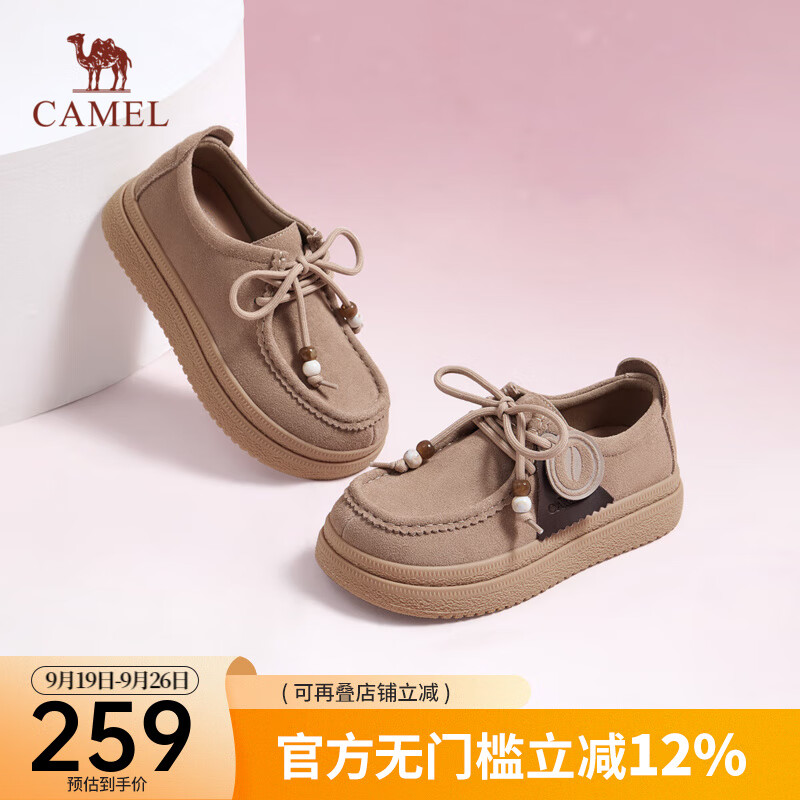 骆驼(CAMEL)女鞋2025秋季新款舒适时尚休闲鞋英伦复古风勃肯鞋百搭女单鞋 L25A700118 杏色 40