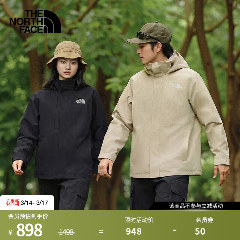 北面（The North Face）冲锋衣情侣款户外防水透气收纳帽硬壳夹克25春夏新品|8AUM AWA/砾石沙 3XL /190