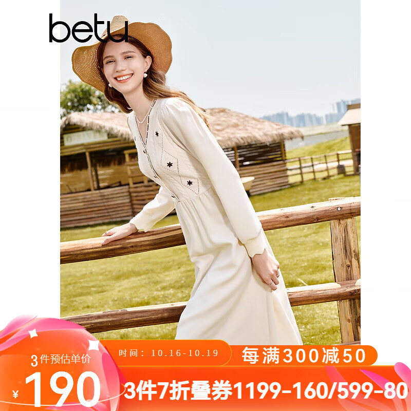 百图betu女装秋新款连衣裙气质针梭拼假两件收腰连衣裙女2309T88 浅杏色 L
