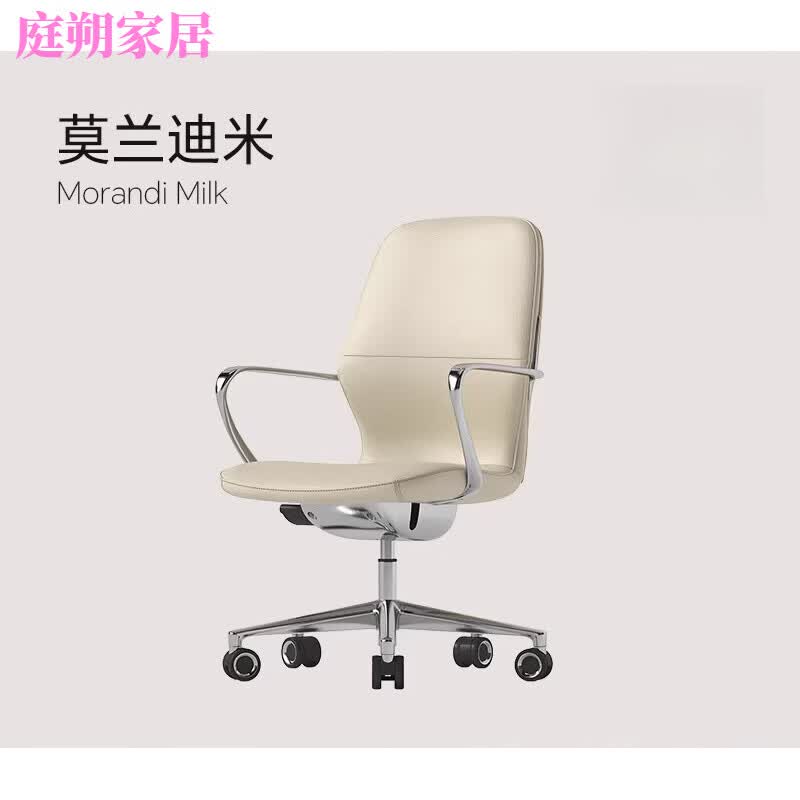 何佳功意式极简高端真皮办公椅家用书桌椅电脑椅久坐不累人体工学椅子 【3A级高定摔纹牛皮】莫兰迪米 Morandi Milk