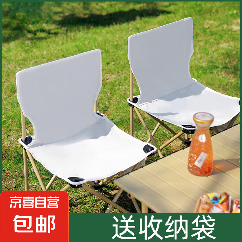 户外折叠椅小马扎露营野营排队便携式野餐椅户外用品钓鱼椅 中号米白色
