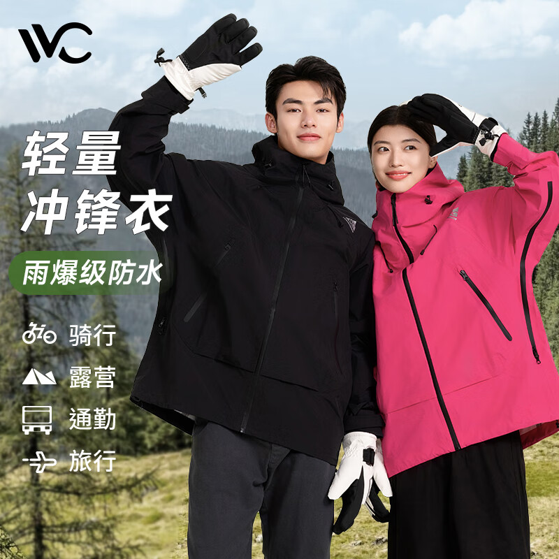 VVC冲锋衣男女硬壳防风防水登山服户外暴雨级情侣保暖外套 幻影黑 L