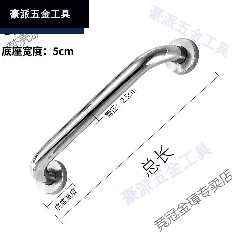 梦茜儿卫生间扶手马桶扶手厕所扶手老人起身器老人扶手杆浴室304不锈的 25管径30cm亮光 普通款