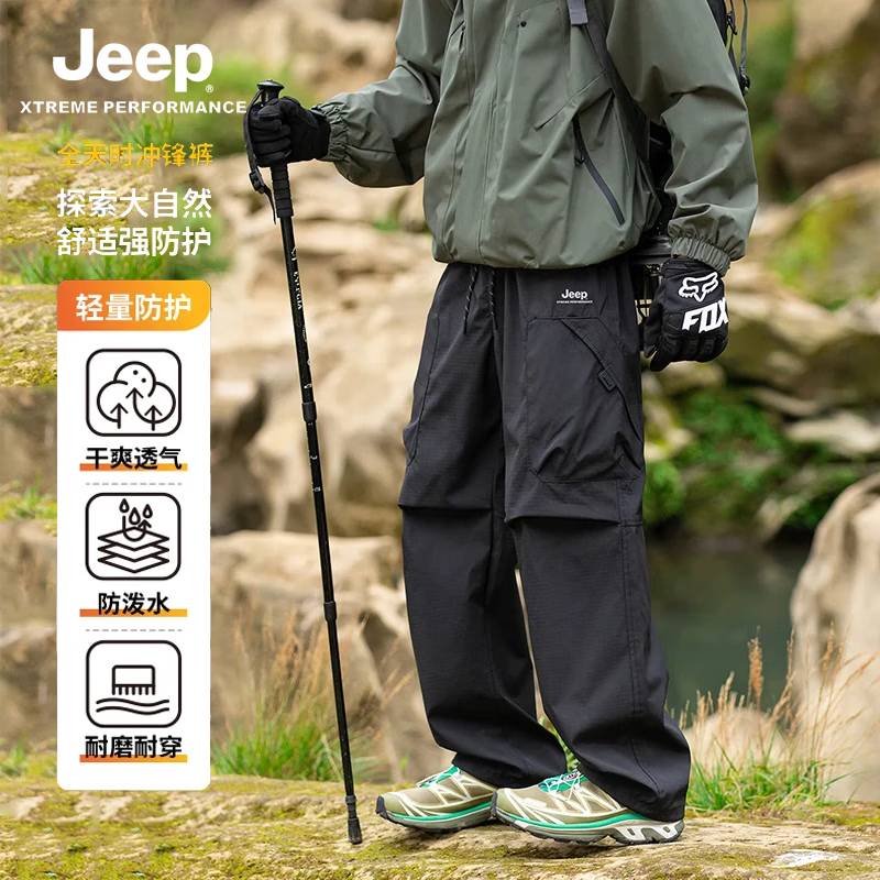 JEEP冲锋裤男女户外防风防水长裤宽松男裤裤子登山裤徒步裤