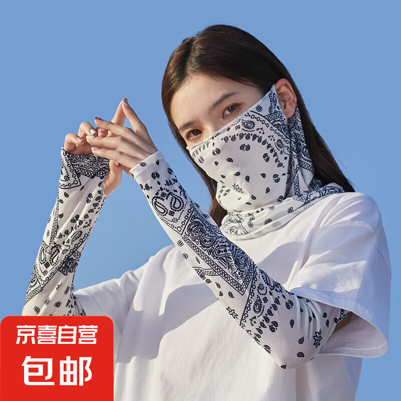 防晒面罩女全脸夏天防紫外线挂耳面纱遮阳骑行冰丝防尘遮脸罩薄款 白色【面罩+冰袖】
