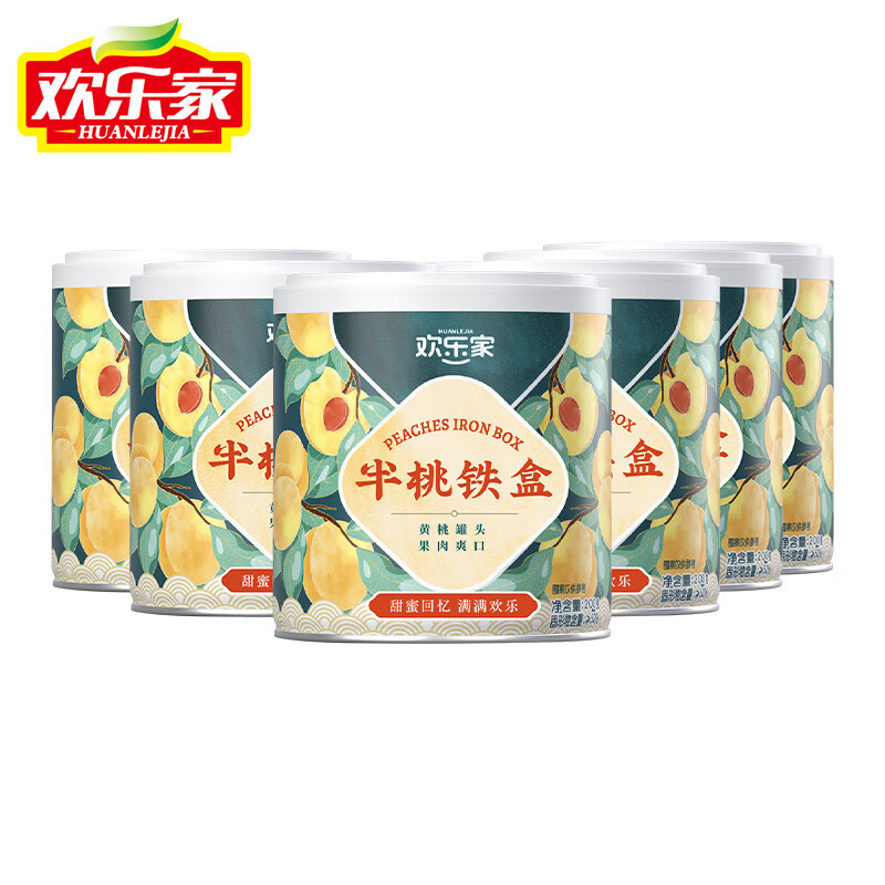 欢乐家 半桃铁盒 黄桃罐头 新鲜水果糖水黄桃果肉罐头 休闲零食方便速食 【6罐】黄桃罐头200g*6罐