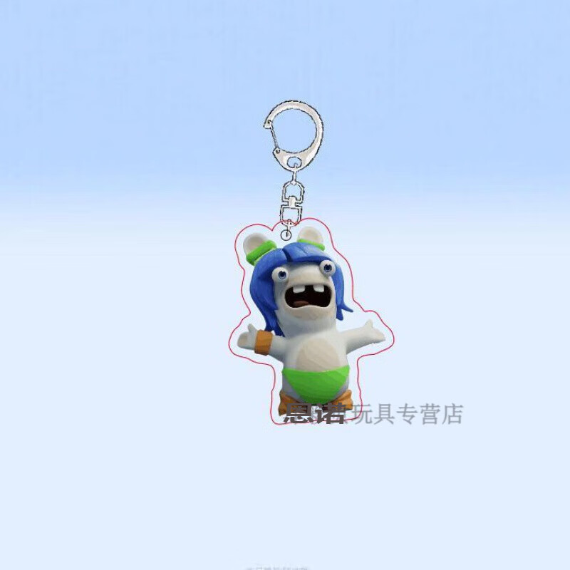 疯狂的兔子玩偶公仔娃娃周边卡通动漫钥匙扣高颜值书包挂饰的 兔兔1 4cm