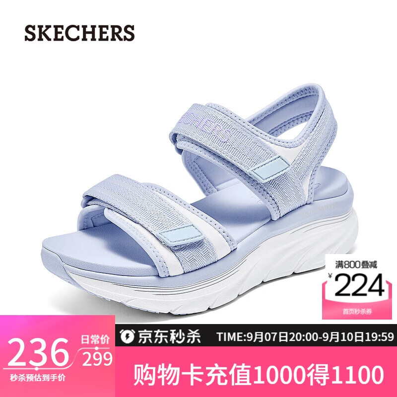 斯凯奇（Skechers）凉鞋女士秋季厚底运动休闲鞋外穿软底沙滩鞋凉拖鞋119823