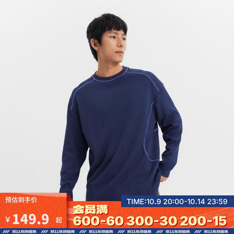 迪卡侬SPW城市机能秋冬速干华夫格健身服宽松运动长袖T恤蓝XL-5447929