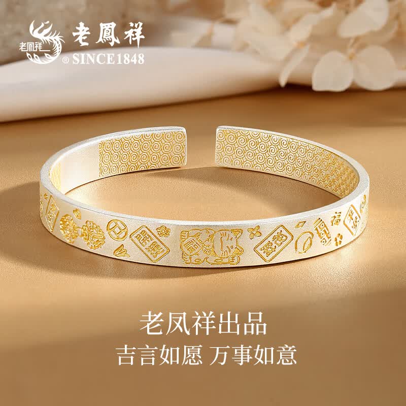 老凤祥纯足银手镯女生日礼物纪念日送女朋友老婆首饰品吉言新中式时尚款 描金招财猫手镯【配品牌礼盒】 31±1g