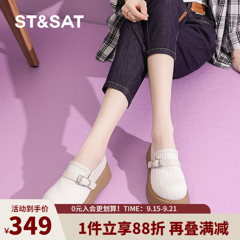 星期六时尚圆头厚底乐福鞋2025夏季新款百搭一脚蹬女鞋DKSSD2111VGV 米白 35
