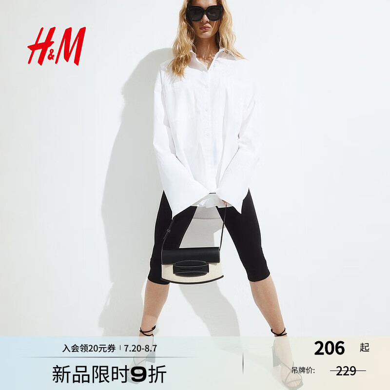 H&M2025夏季新款女士配饰单肩包1290235 奶油色/黑色
