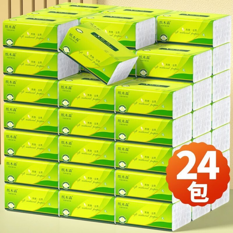 抽纸家用实惠装整箱餐巾纸厕纸面巾纸擦手卫生纸抽纸巾 24包【家用抽纸】