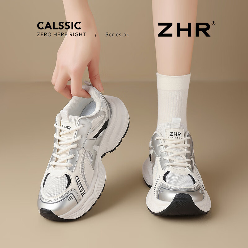 ZHR则则厚底老爹鞋女夏季百搭运动休闲女鞋透气网面运动鞋 银色 37