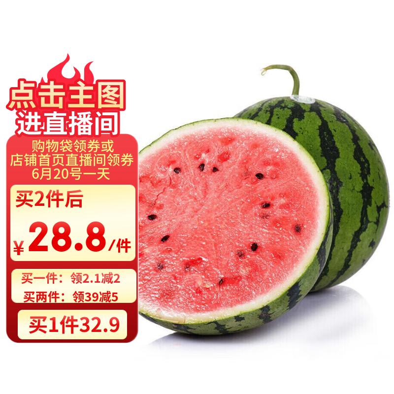 京鲜生 麒麟西瓜 1粒装 单果7-9斤 生鲜水果