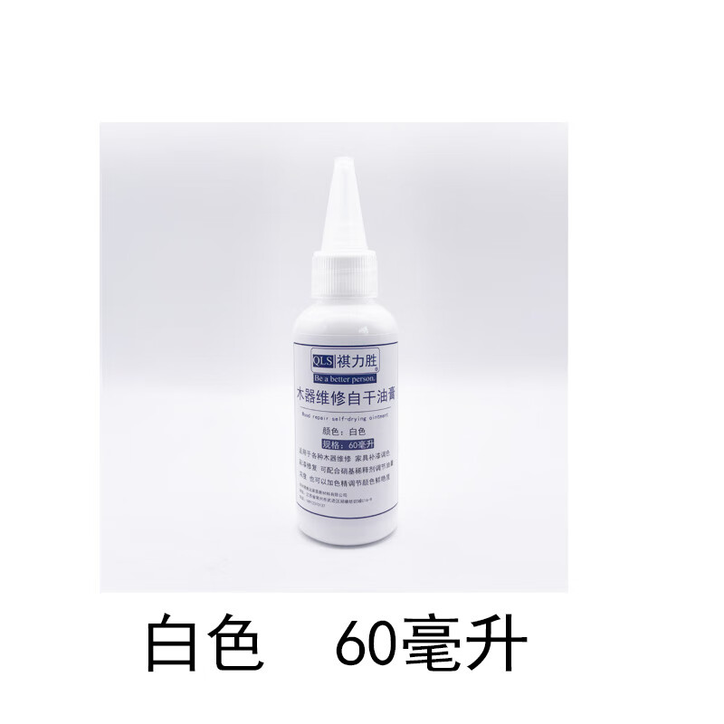 梦茜儿(MEXEMINA)油性油膏家具维修材料硝基白油膏木器漆自干油膏上色补漆油膏的 白色-60毫升一瓶