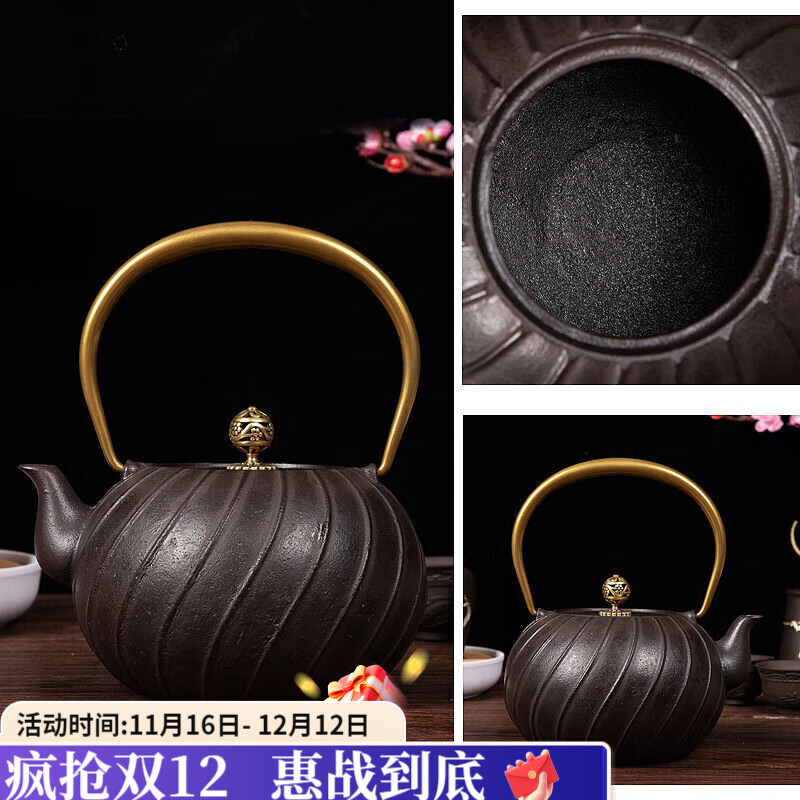 咏夏铸铁煮茶壶 围炉炭火炉专用生铁壶无涂层烧水壶泡茶壶功夫茶具烧 道纹无茶网 1.2L