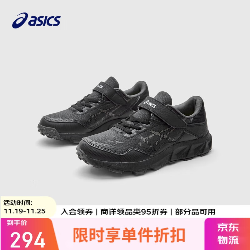 亚瑟士（asics）童鞋新款秋冬季男女童舒适保暖鞋靴运动鞋靴子1154A168