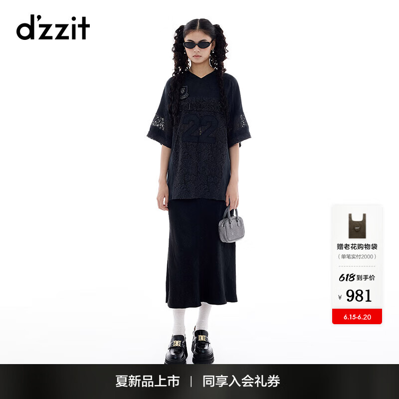 DZZIT地素半身裙2025夏季新款烫钻设计黑色高腰长裙子女3J2S4121A 黑色 S