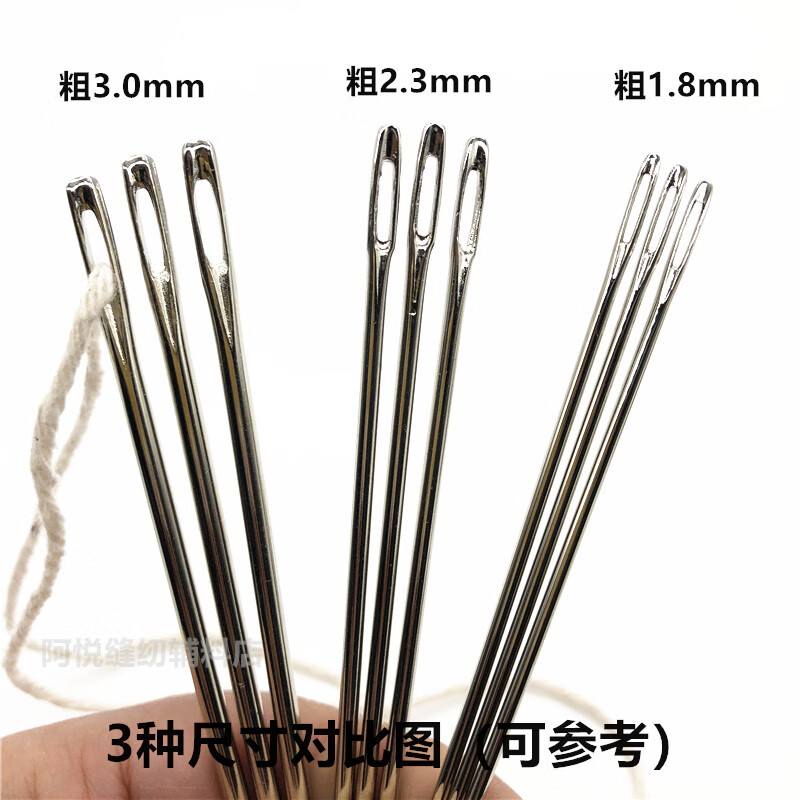 缝麻袋包特大号针10厘米大眼织渔网针特大号手缝针粗针加长装的 长10cm粗1.8mm(1支
