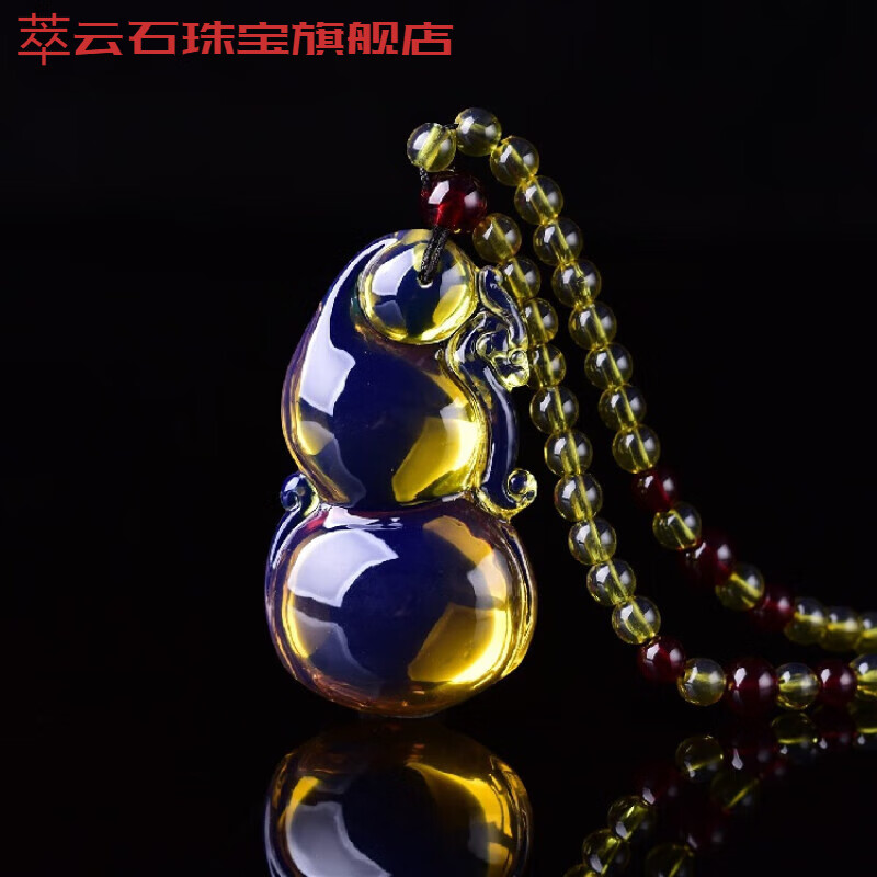 萃云石琥珀缅甸金蓝珀葫芦福禄男女款吊坠挂坠项坠 本命年福禄挂件吊坠
