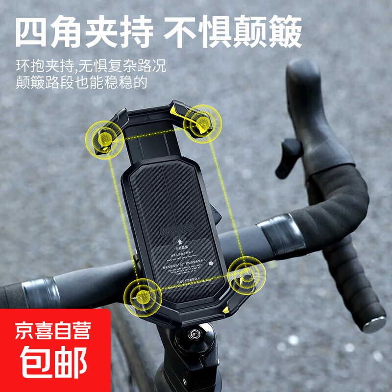 自行车手机架防震2024新款骑行导航专用装备山地公路车把立支架 炫酷黑【车把款】