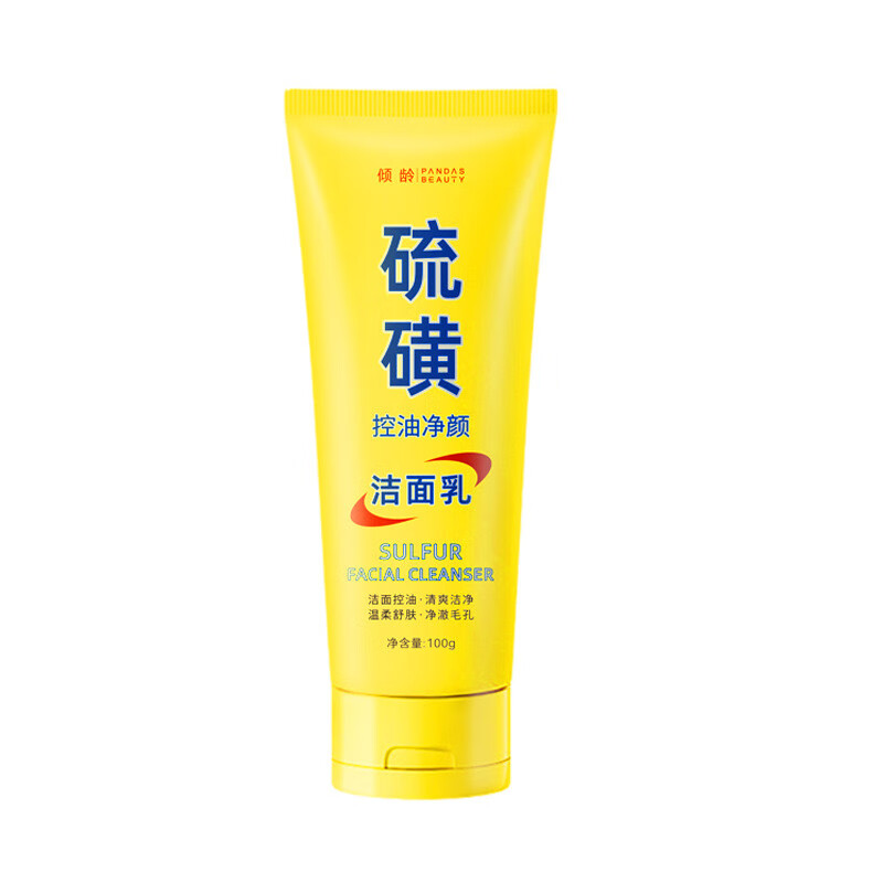 【优选好物】硫磺洁面乳洗面奶滋润保湿水润嫩滑净颜清透不紧绷 硫磺洁面乳 100g