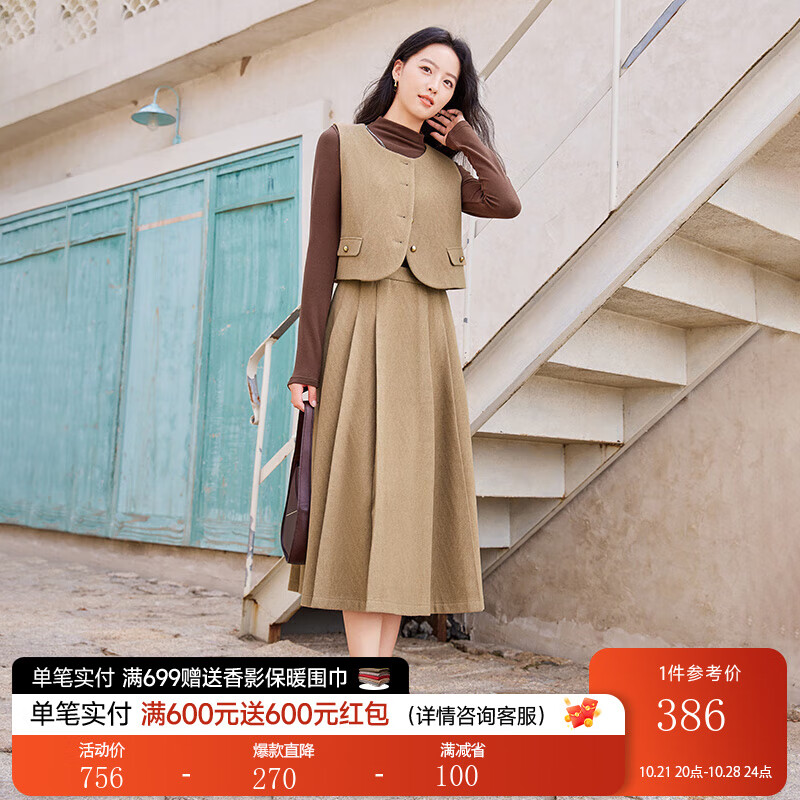 香影正式场合气质裙子女秋冬2024新款卡其色马甲半身裙两件套套装 卡其色 T844160 L