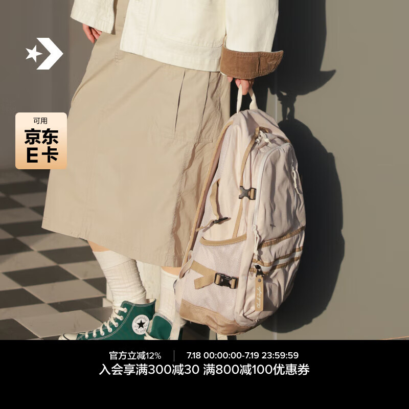 匡威(Converse)CONVERSE匡威官方 Straight Edge男女巴恩风电脑双肩包10023003 10023003-A02/沙色 OSFA