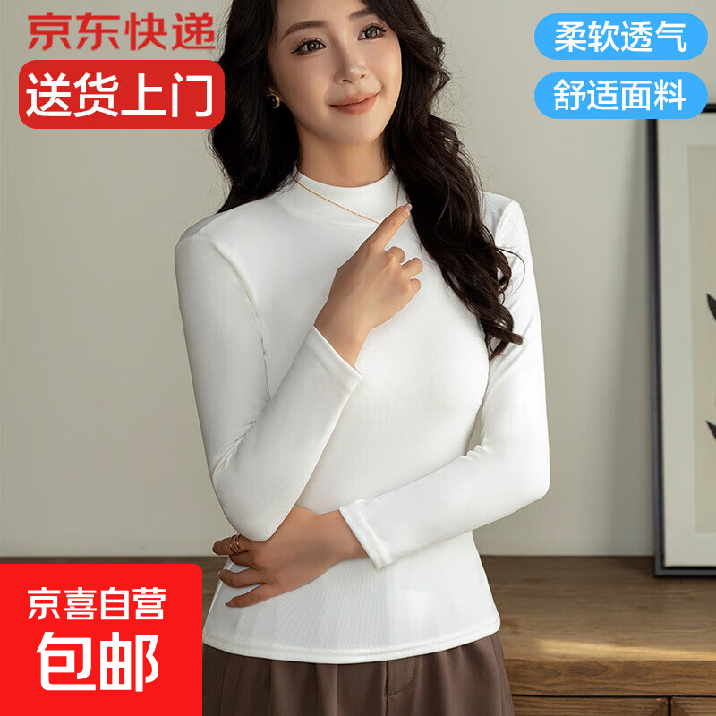 春秋季打底衫女长袖宽松大码显瘦遮肚T恤半高领高弹力上衣 白色 XL 120-140斤