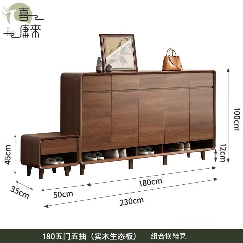 喜康来全实木入户鞋柜隔断柜挂衣架一体衣帽架家用门口玄关柜室内新中式 [实木生态板]180长鞋柜+50换鞋凳 上门安装