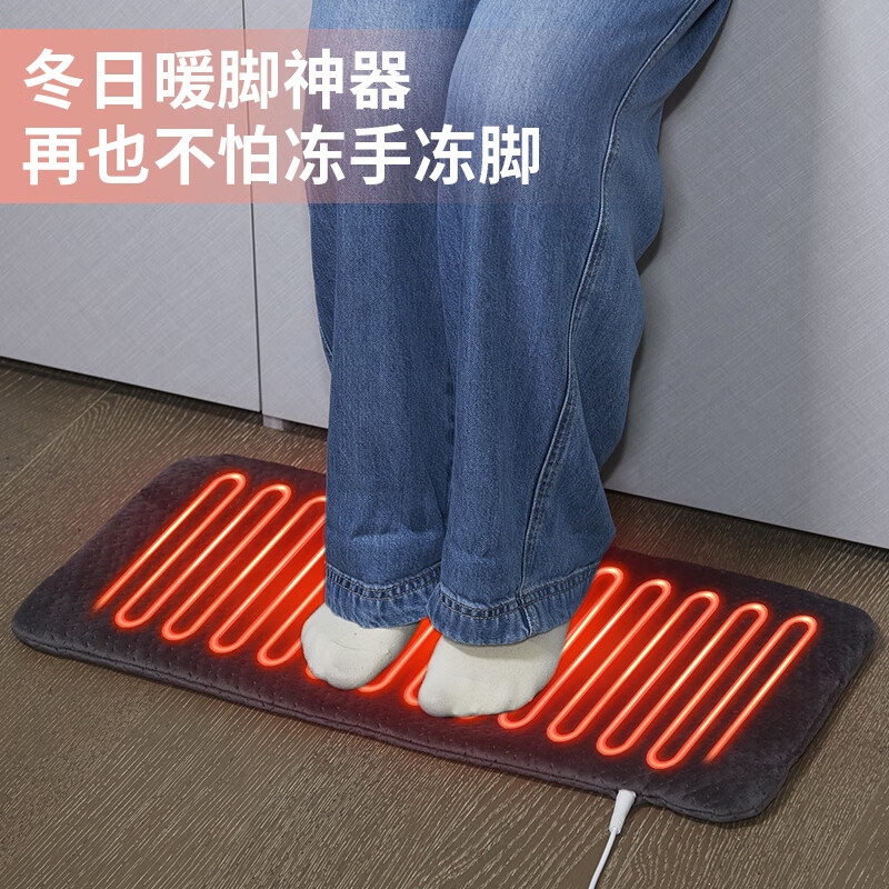 舒骑士发热坐垫办公室取暖电热垫小型电热毯暖身垫柔性加热垫低压暖脚垫 浅灰色 30*60CM
