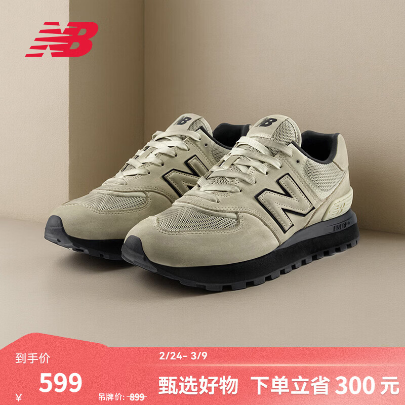 NEW BALANCENB官方26新款冬男鞋女鞋礼物百搭脏脏鞋舒适休闲运动鞋574LG系列 米色 U574L2GK 36 (脚长22cm)