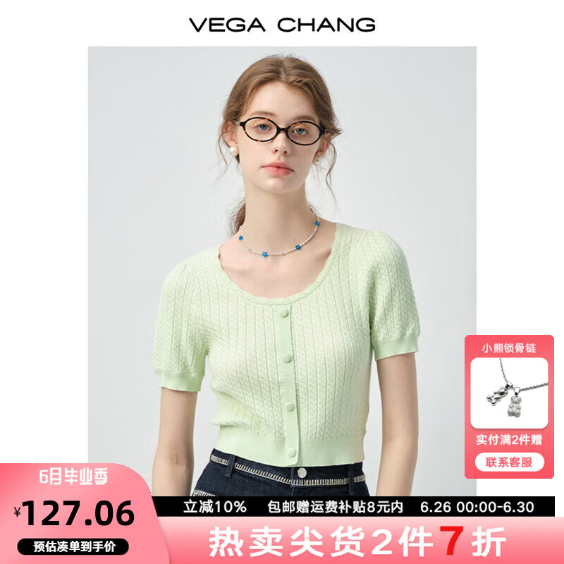 VEGA CHANG毛针织衫短袖女2025新款夏简约百搭圆领肌理感开衫上衣 青柠绿 L
