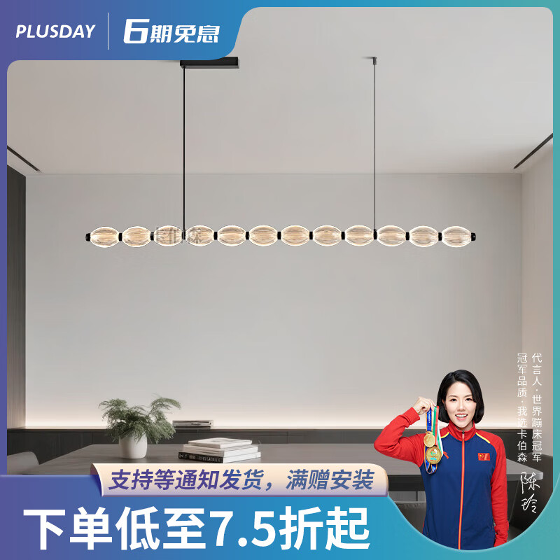 卡伯森意式极简长条餐厅吊灯设计师款轻奢高级感全光谱轻奢大气饭吧台灯 哑黑-长105cm【无极调光】全光谱