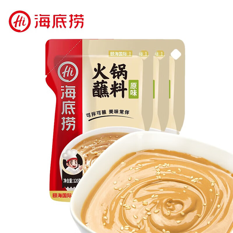 海底捞火锅蘸料芝麻酱花生酱火锅配料干碟辣椒面油泼辣子3包组合涮锅 经典原味120g*3袋