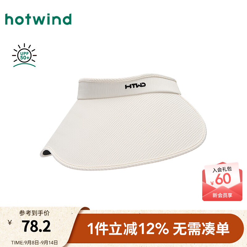 热风【商场同款】帽子防晒帽2025年夏季新款女士蛋卷波浪形空顶防晒帽 03米色 F