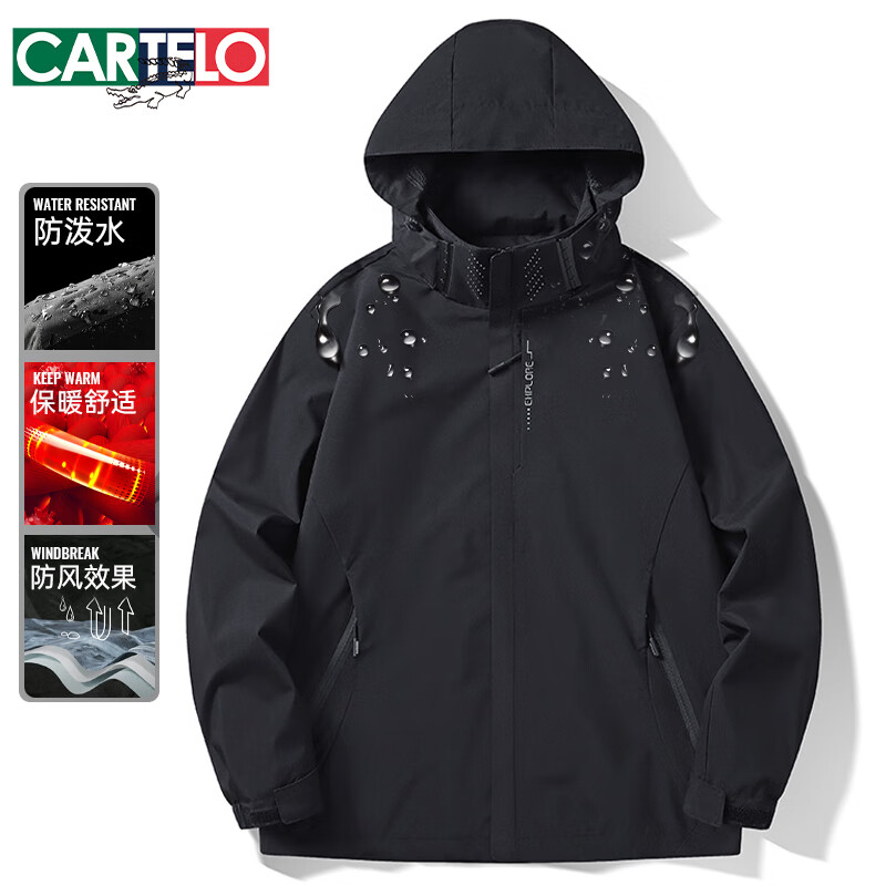卡帝乐鳄鱼(CARTELO)冲锋夹克男三防可拆卸帽户外登山旅游上衣外套男装 黑色XL