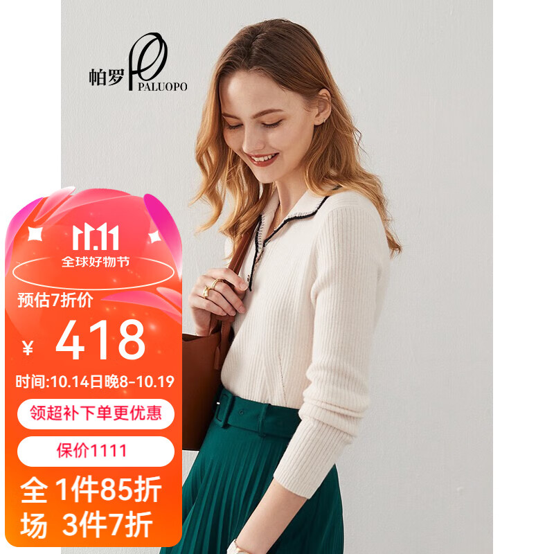 帕罗(PALUOPO) 女士羊绒衫100%纯山羊绒休闲小清新保暖毛衣秋冬新款套头针织衫 古董白 100(适合100斤-120斤)